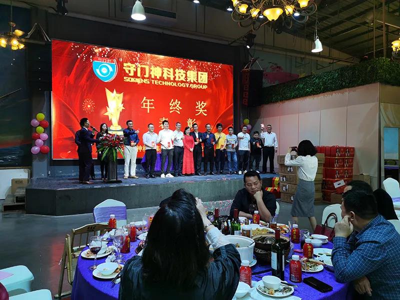 年終獎發放環節 年終獎發放環節