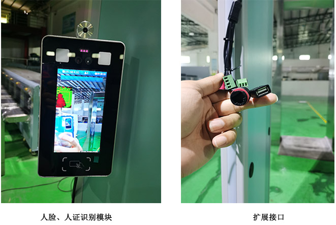 測(cè)溫安檢門(mén)擴(kuò)展接口 測(cè)溫安檢門(mén)擴(kuò)展接口