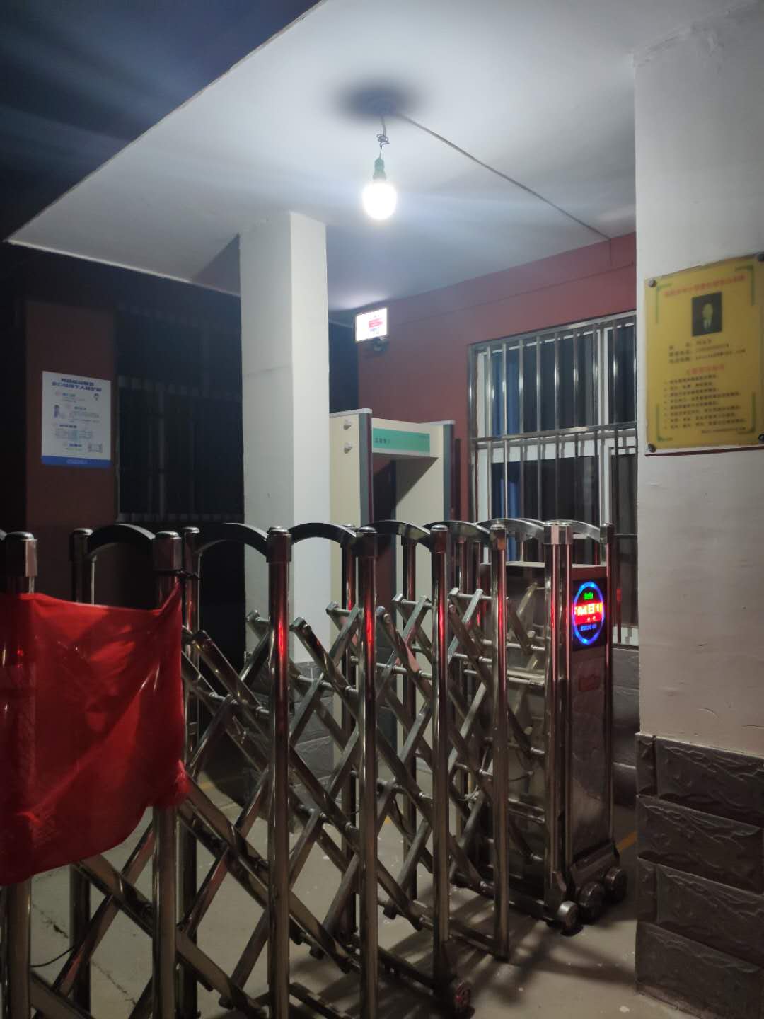 土林頭小學(xué)測(cè)溫門(mén)安裝現(xiàn)場(chǎng) 土林頭小學(xué)測(cè)溫門(mén)安裝現(xiàn)場(chǎng)