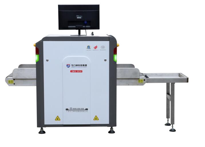 小型安檢機JXSD-5030 小型安檢機JXSD-5030