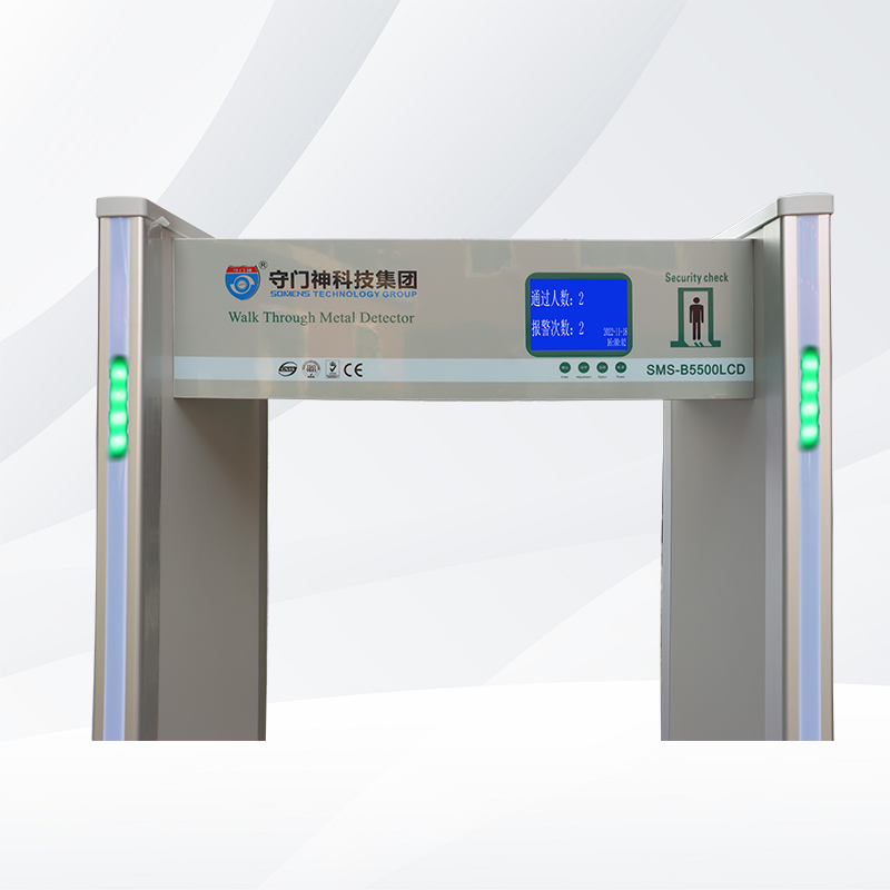 通道式金屬探測安檢門SMS-B5500LCD 通道式金屬探測安檢門SMS-B5500LCD