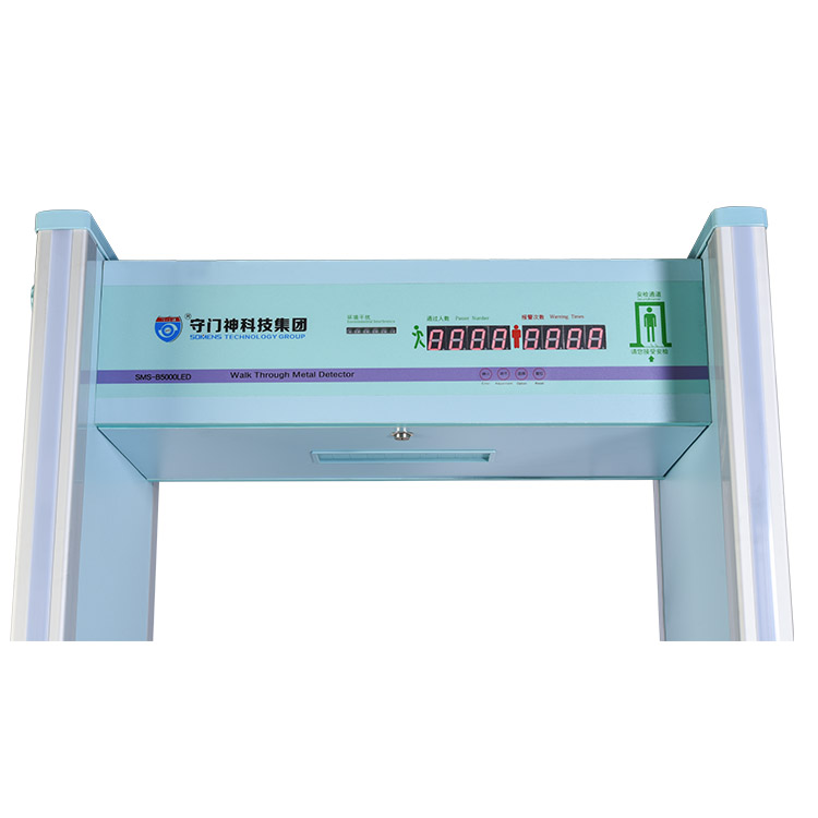 SMS-B5500G通過式金屬探測安檢門 SMS-B5500G通過式金屬探測安檢門