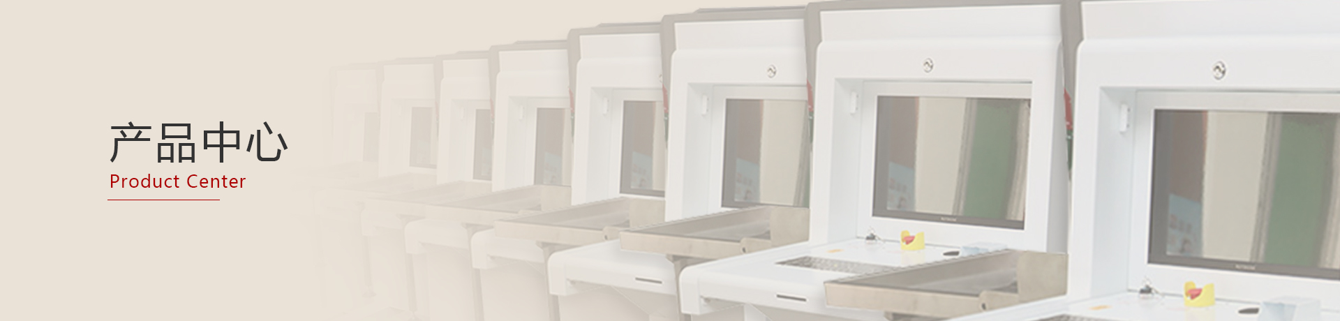 廣東守門神科技集團有限公司 廣東守門神科技集團有限公司